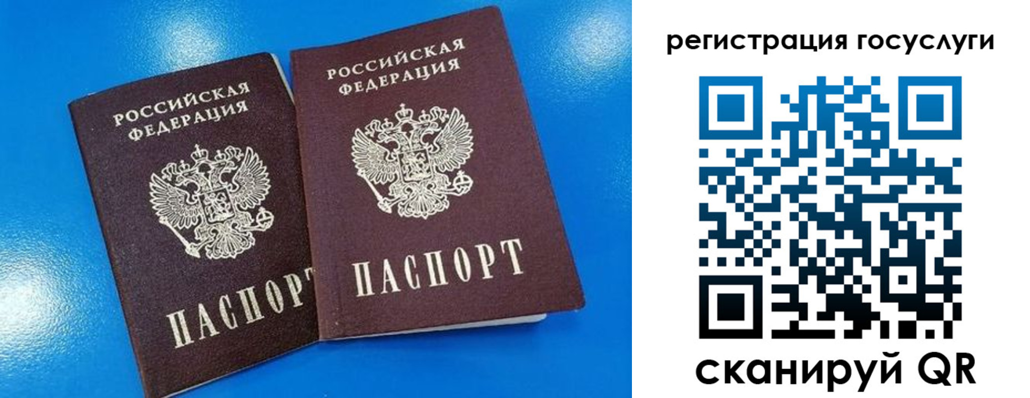 регистрация в Мантурово