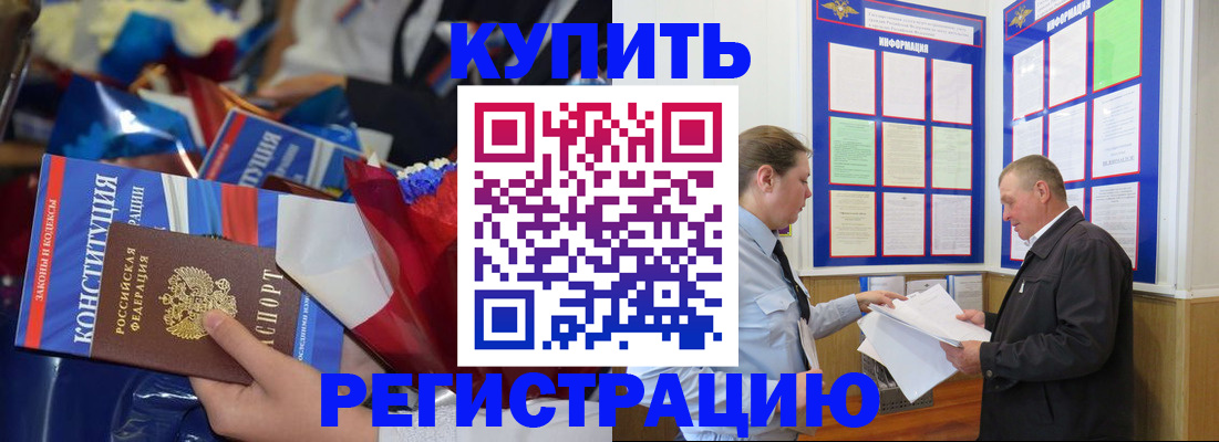 где прописаться в Мантурово